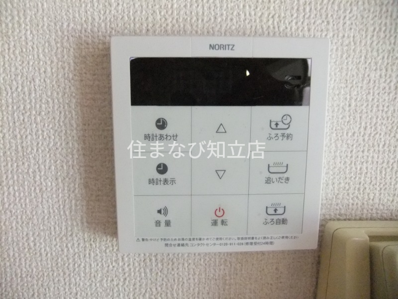 その他設備　Ｂ棟　同型写真