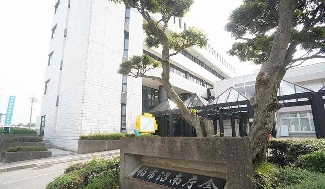役所　柏市沼南庁舎（役所）まで2400m