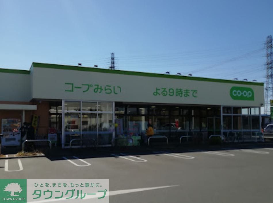 スーパー　コープ熊谷店（スーパー）まで1510m