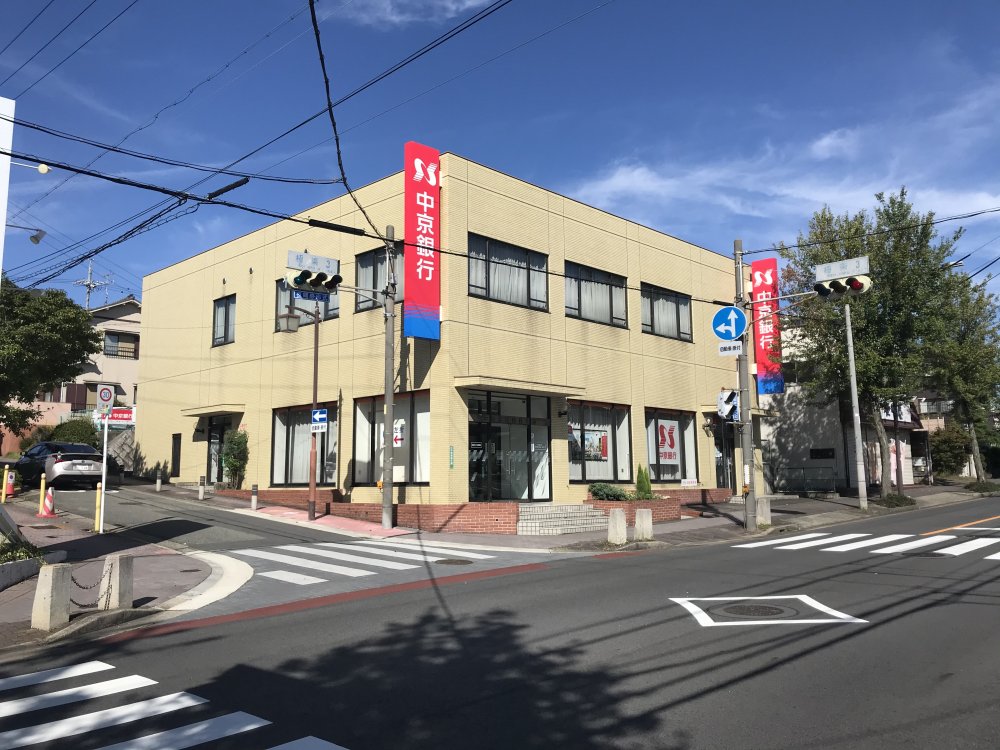 銀行　（株）中京銀行 高針支店（銀行）まで2066m