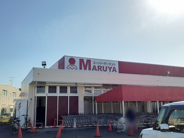 スーパー　マルヤ（スーパー）まで2815m