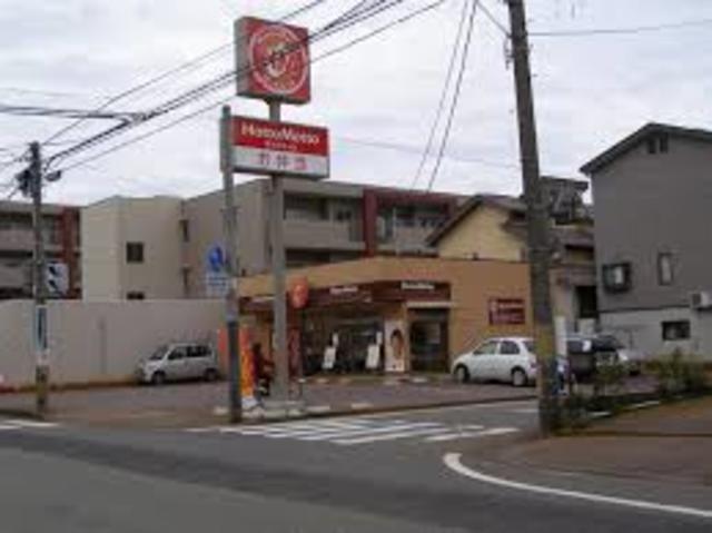 飲食店　ほっともっと長岡干場店（飲食店）まで850m