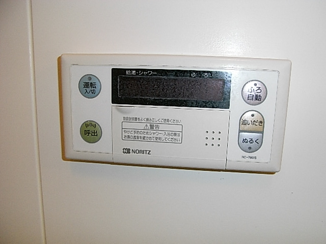 玄関　追焚き♪