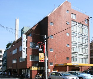 病院　奥沢病院（病院）まで249m