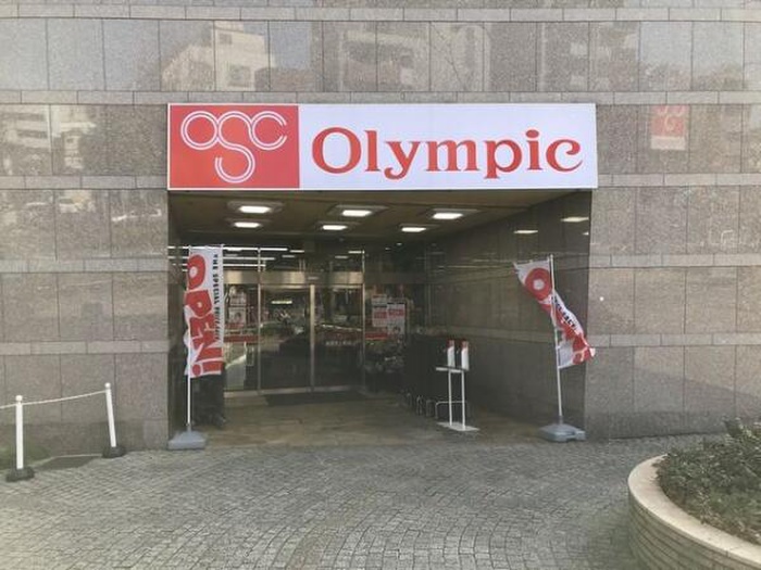 スーパー　オリンピック新宿百人町店（スーパー）まで63m