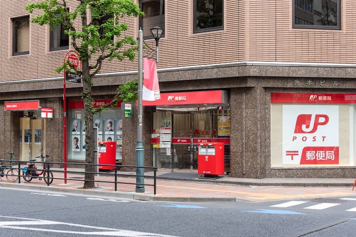 郵便局　西新宿七郵便局（郵便局）まで297m
