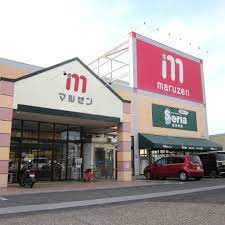 スーパー　丸善石部店（スーパー）まで182m