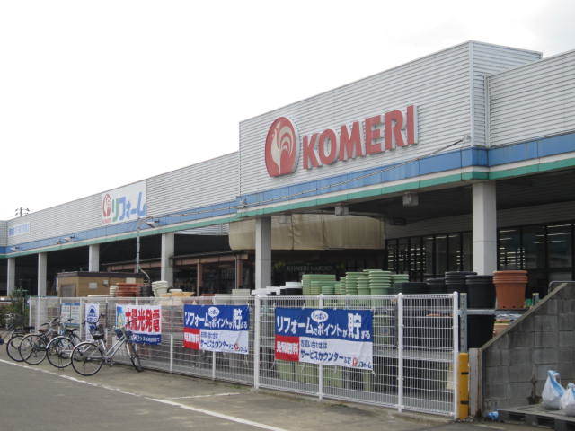 ホームセンター　コメリホームセンター見附店（ホームセンター）まで1248m