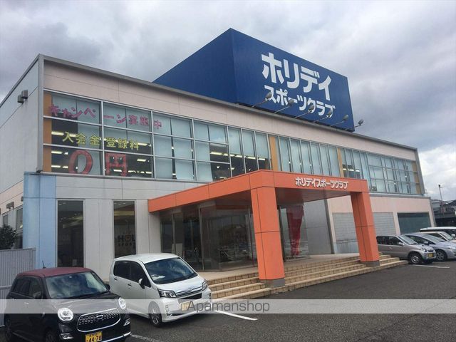 その他　ホリディスポーツクラブ新潟弁天橋（その他）まで350m