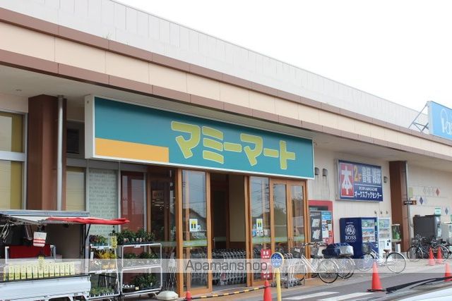 スーパー　（株）マミーマート／岩槻店（スーパー）まで1452m