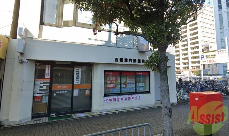 郵便局　今津郵便局（郵便局）まで318m