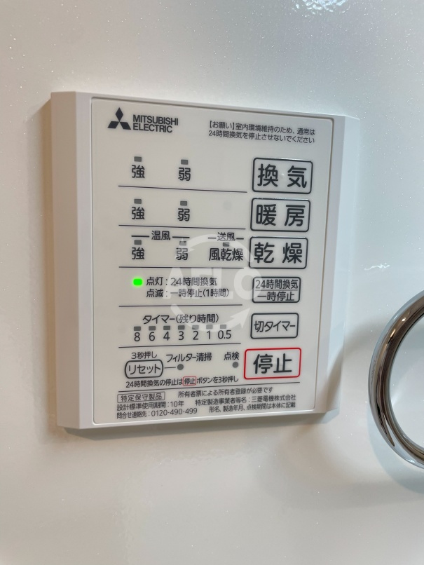 その他設備　モンテゾーロ西田辺　自動湯沸かし器