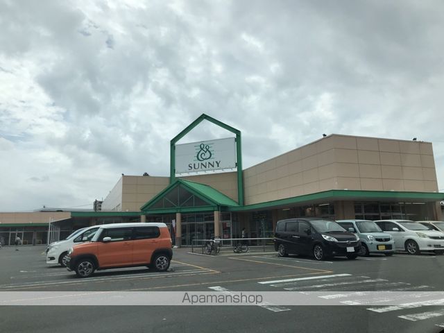 スーパー　サニーみいまち店（スーパー）まで683m