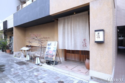 飲食店　豆家のりのり（飲食店）まで637m