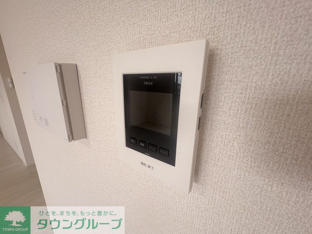 セキュリティ　設備