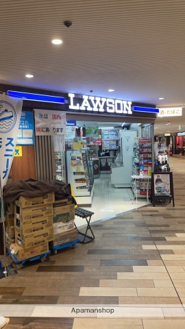 コンビニ　ローソン（コンビニ）まで287m
