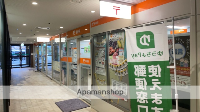 郵便局　豊中寺内郵便局（郵便局）まで287m