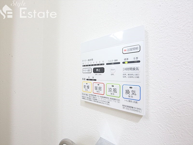 その他設備　浴室乾燥