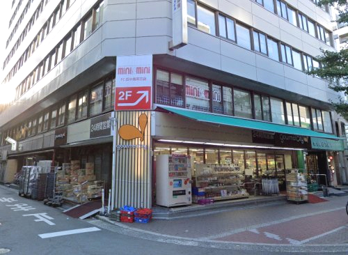 スーパー　グルメシティ南方店（スーパー）まで661m