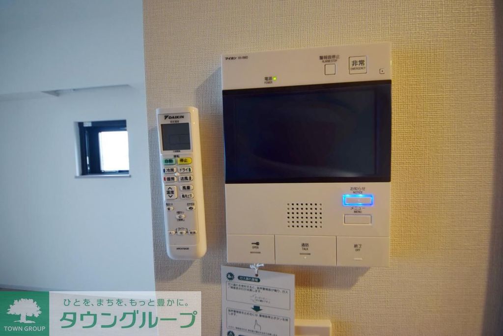 その他設備　設備