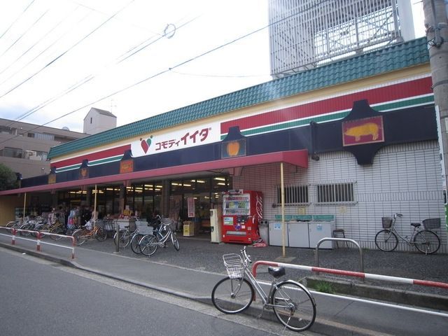 スーパー　コモディイイダ北赤羽店（スーパー）まで423m