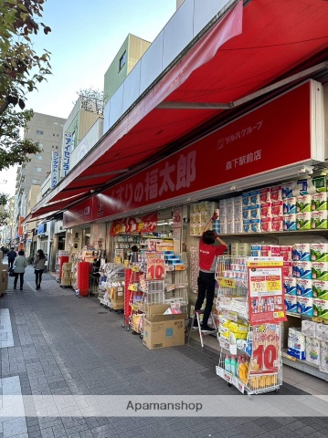ドラックストア　くすりの福太郎森下駅前店（ドラッグストア）まで114m