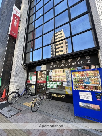 郵便局　森下町郵便局（郵便局）まで136m