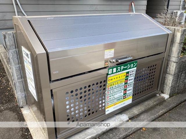 その他共有部分　その他共有部分