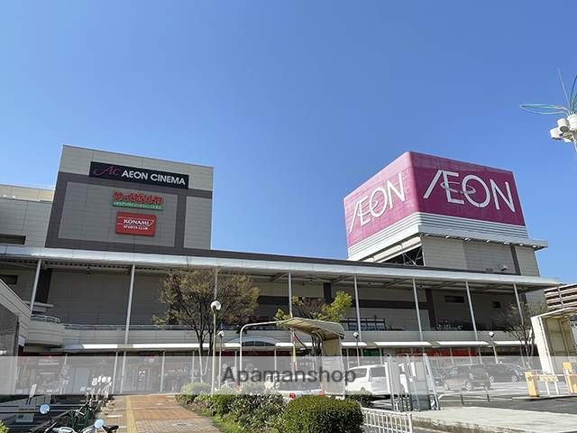 ショッピングセンター　イオン戸畑ショッピングセンター（ショッピングセンター）まで480m