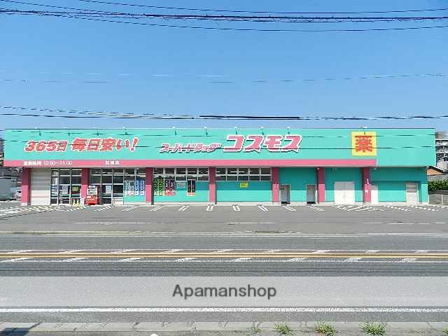 ドラックストア　ディスカウントドラッグコスモス紅梅店（ドラッグストア）まで742m