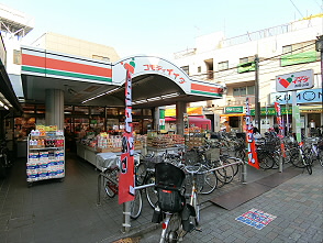 スーパー　コモディイイダ 浜田山店（スーパー）まで288m