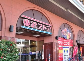 スーパー　東武ストア南葛西店（スーパー）まで340m