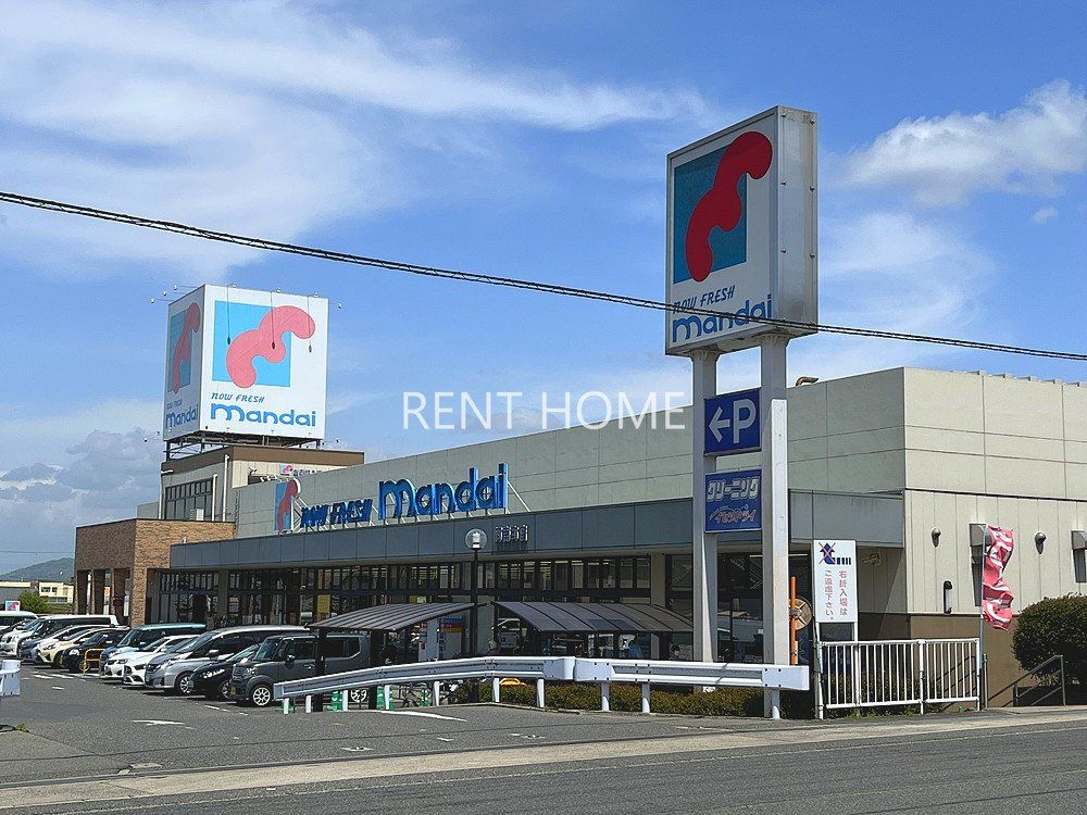 スーパー　万代河南町店（スーパー）まで1770m