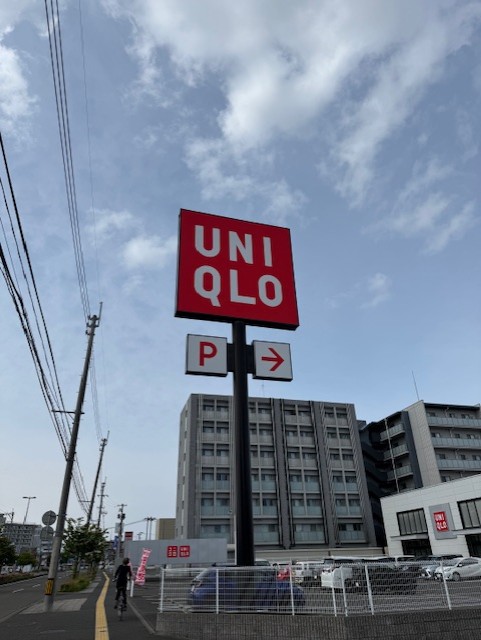 その他　ユニクロ 若林荒井店（その他）まで357m