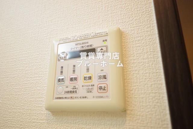 その他設備　浴室乾燥機のリモコンです！