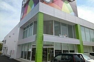 その他　セリア和歌山田辺インター店様（その他）まで120m