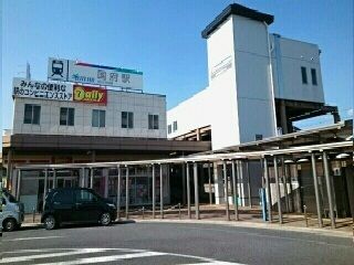 その他　名鉄国府駅（その他）まで350m