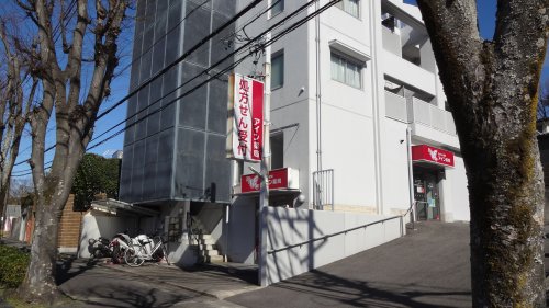 ドラックストア　アイン薬局 竜美台店（ドラッグストア）まで549m