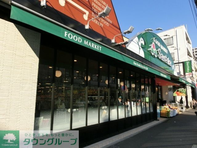 スーパー　スーパーさんとく（スーパー）まで450m