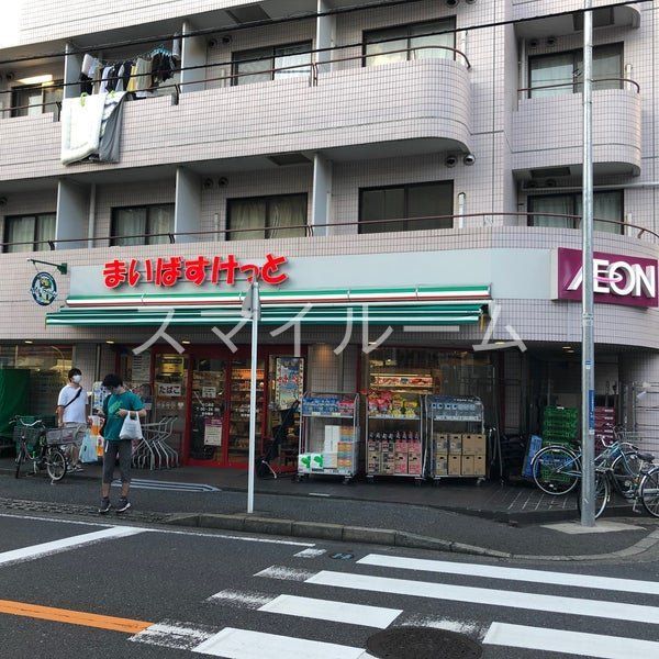 スーパー　まいばすけっと大口通商店街店（スーパー）まで200m