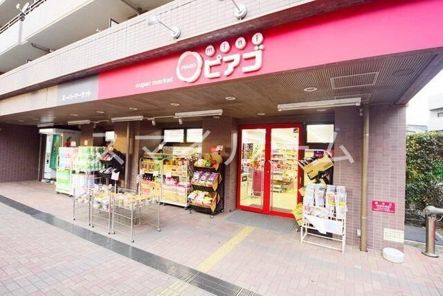 スーパー　miniピアゴ大口駅東店（スーパー）まで580m
