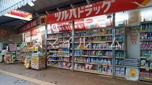 ドラックストア　ツルハドラッグ大口通店（ドラッグストア）まで200m
