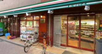 スーパー　まいばすけっと西池袋3丁目店（スーパー）まで275m