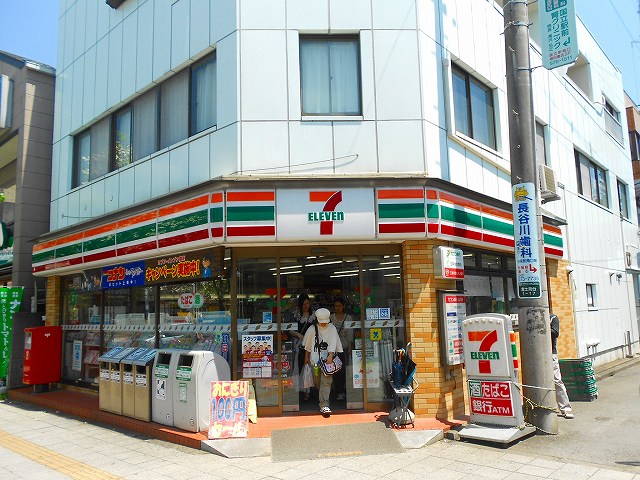 コンビニ　ファミリーマート 谷保駅東店（コンビニ）まで1131m
