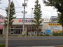 ドラックストア　クリエイトSD(エス・ディー) 谷保駅北口店（ドラッグストア）まで1273m