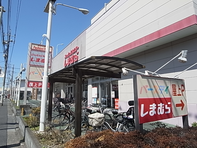 ショッピングセンター　ファッションセンターしまむら飯仲小前店（ショッピングセンター）まで1013m