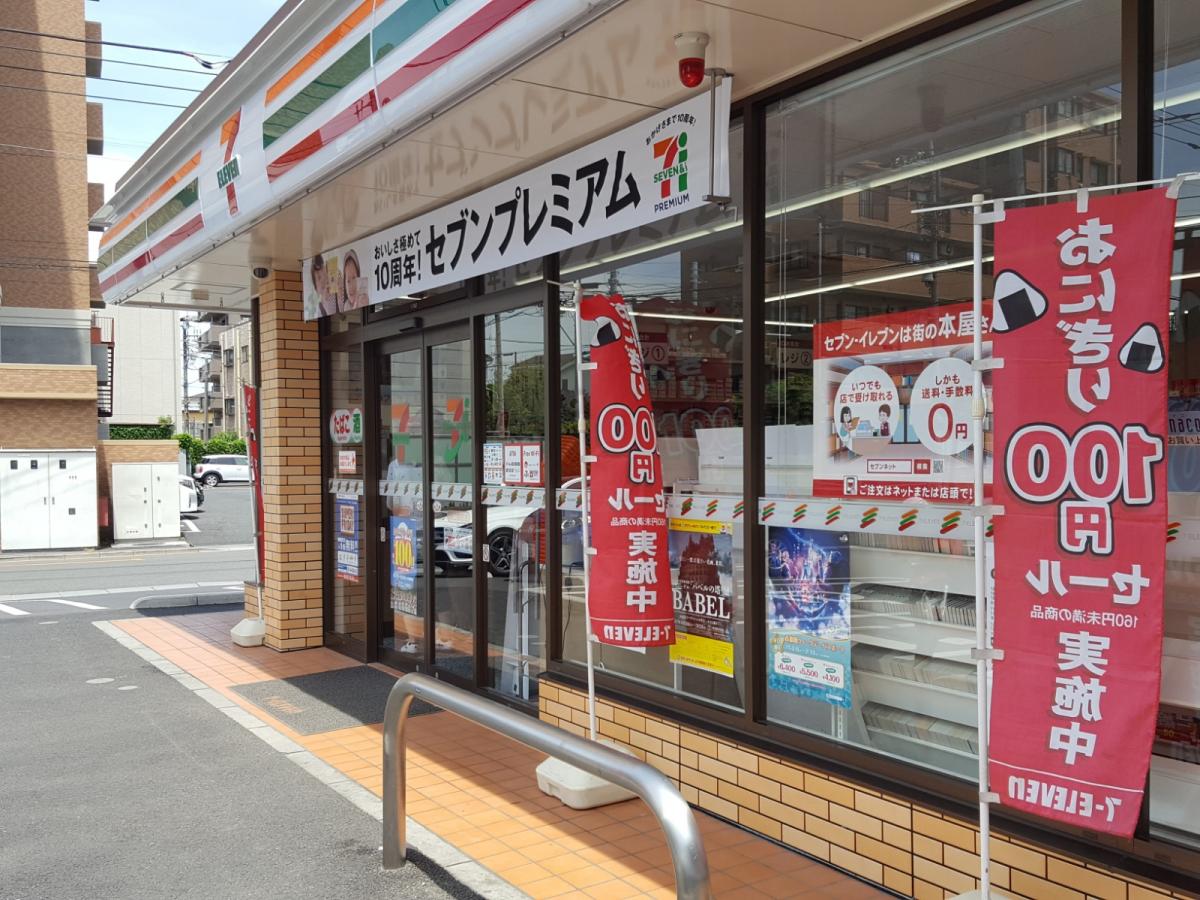 コンビニ　セブンイレブン川口原町店（コンビニ）まで297m