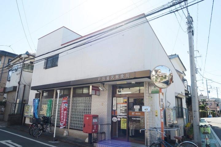 郵便局　川口飯塚郵便局（郵便局）まで838m