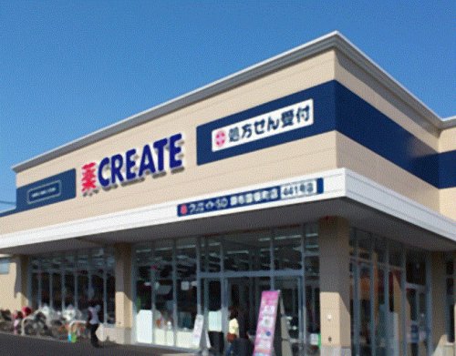 ドラックストア　クリエイトSD(エス・ディー) 横浜大口仲町店（ドラッグストア）まで296m
