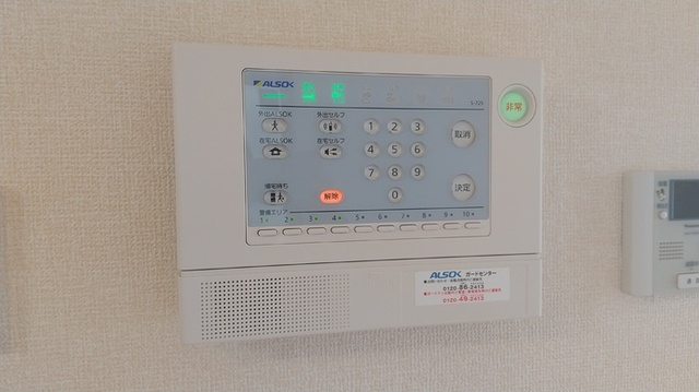 セキュリティ　ＡＬＳＯＫホームセキュリティ